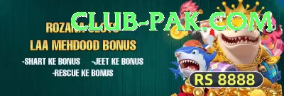 1JJ Game Game Plus v2.0.8 Screenshot 2 - 4